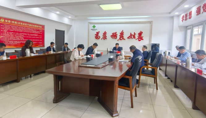 动漫
召开党组理论学习中心组2025年第5次学习研讨会