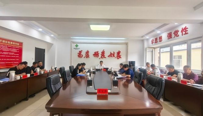 动漫
党组召开机关党的建设和领导班子成员履行“一岗双责”工作情况汇报会议